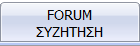 FORUM